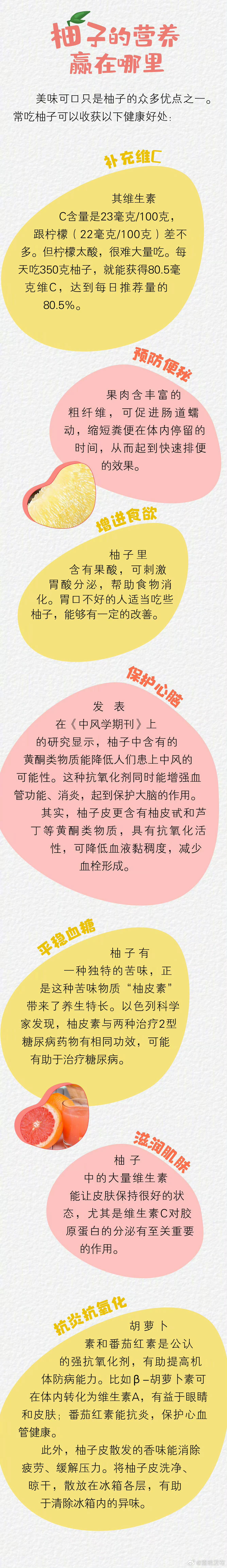 嵩明发布