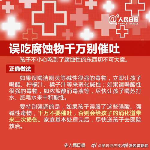 昆明经济技术开发区管委会