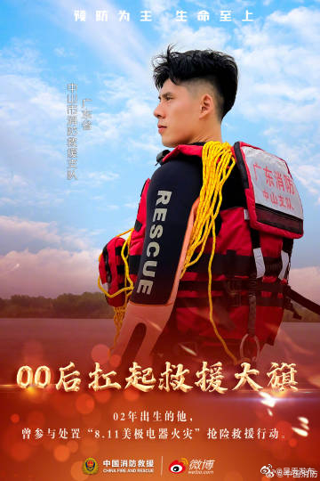 呈贡发布