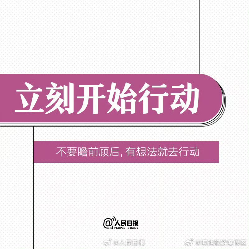 滇池旅游度假区