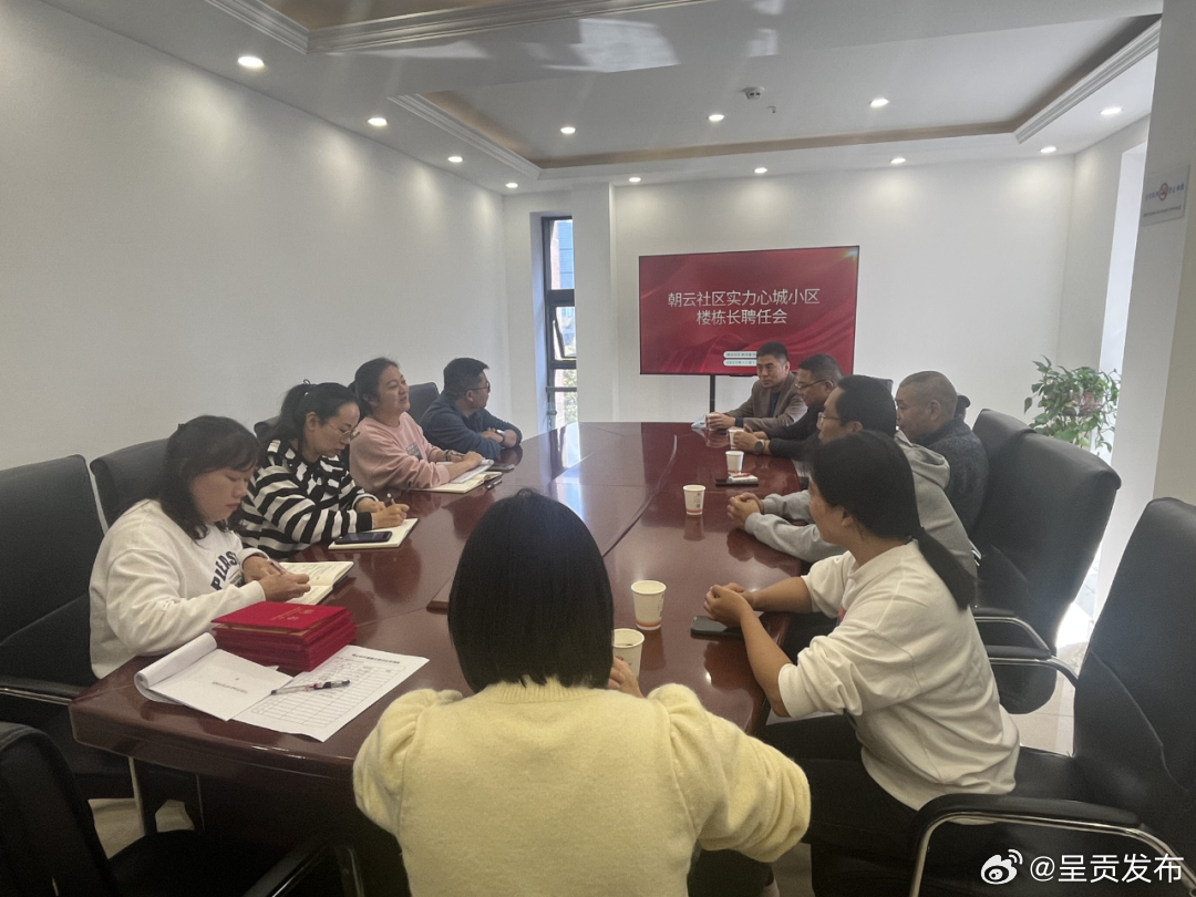 呈贡发布