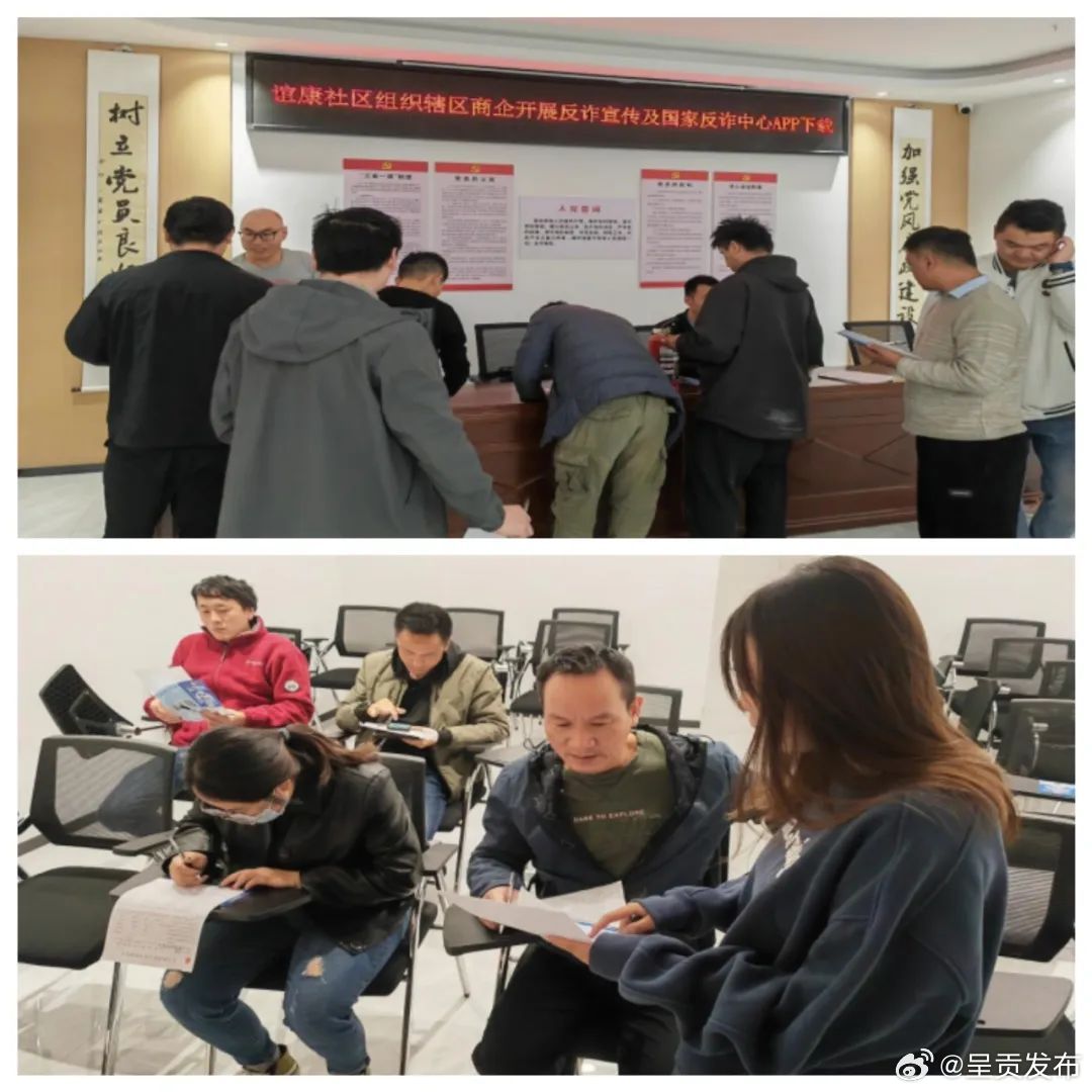  弘扬法治精神 助力普法强基——呈贡巾帼在行动：谊康社区妇联