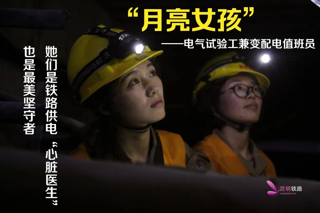 昆明铁路