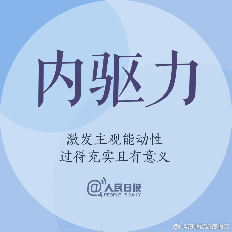 滇池旅游度假区