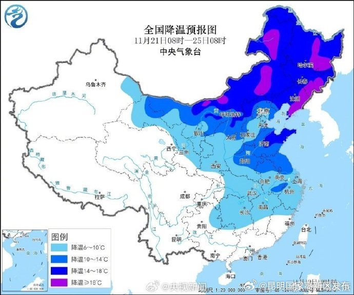 转发提醒！寒潮将至局地气温零下24度