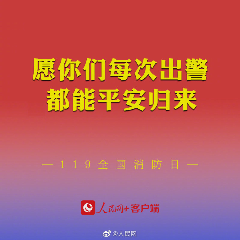 人民网