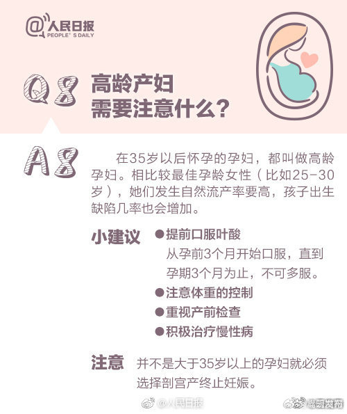 嵩明发布