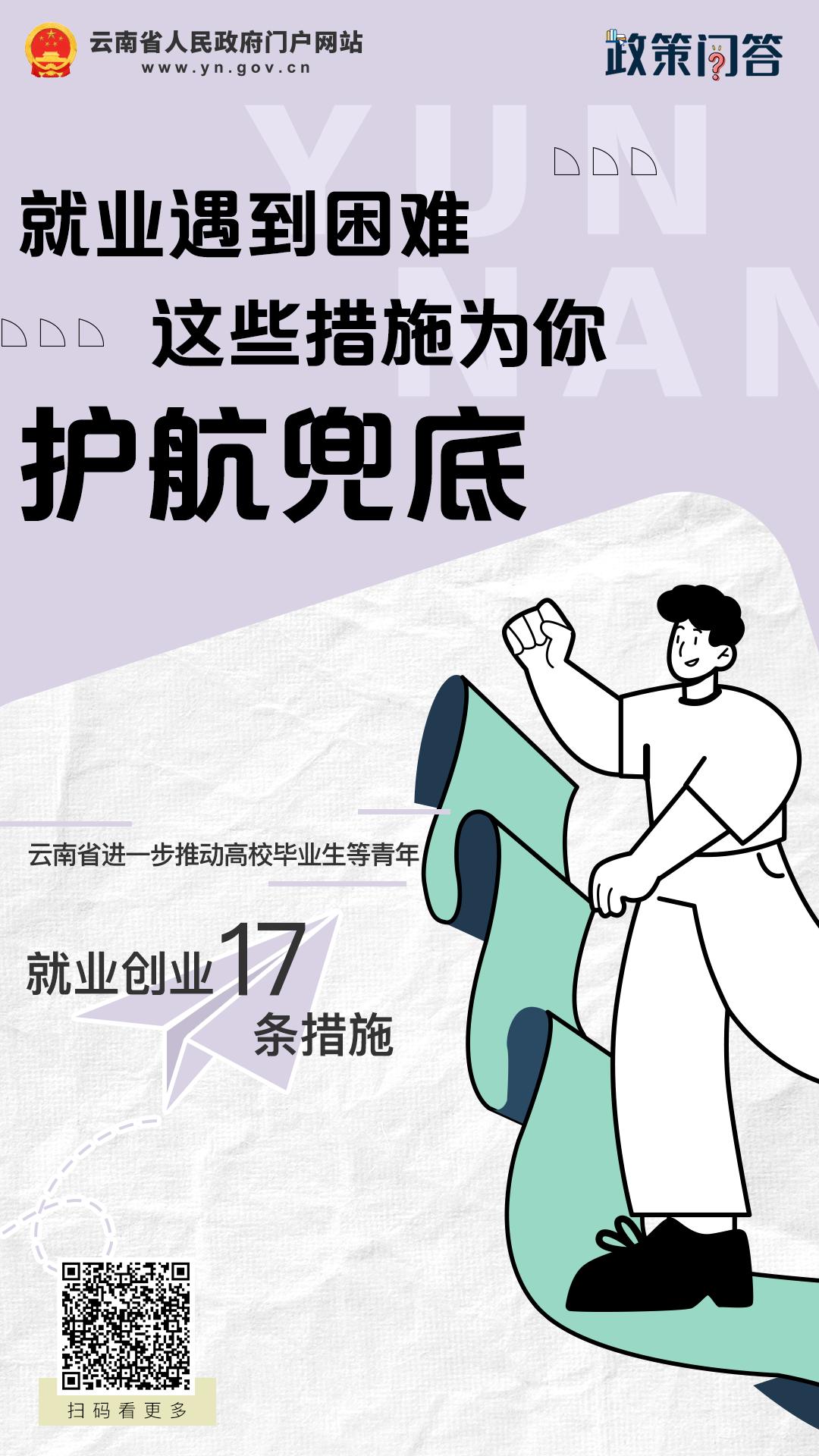 盘龙人社