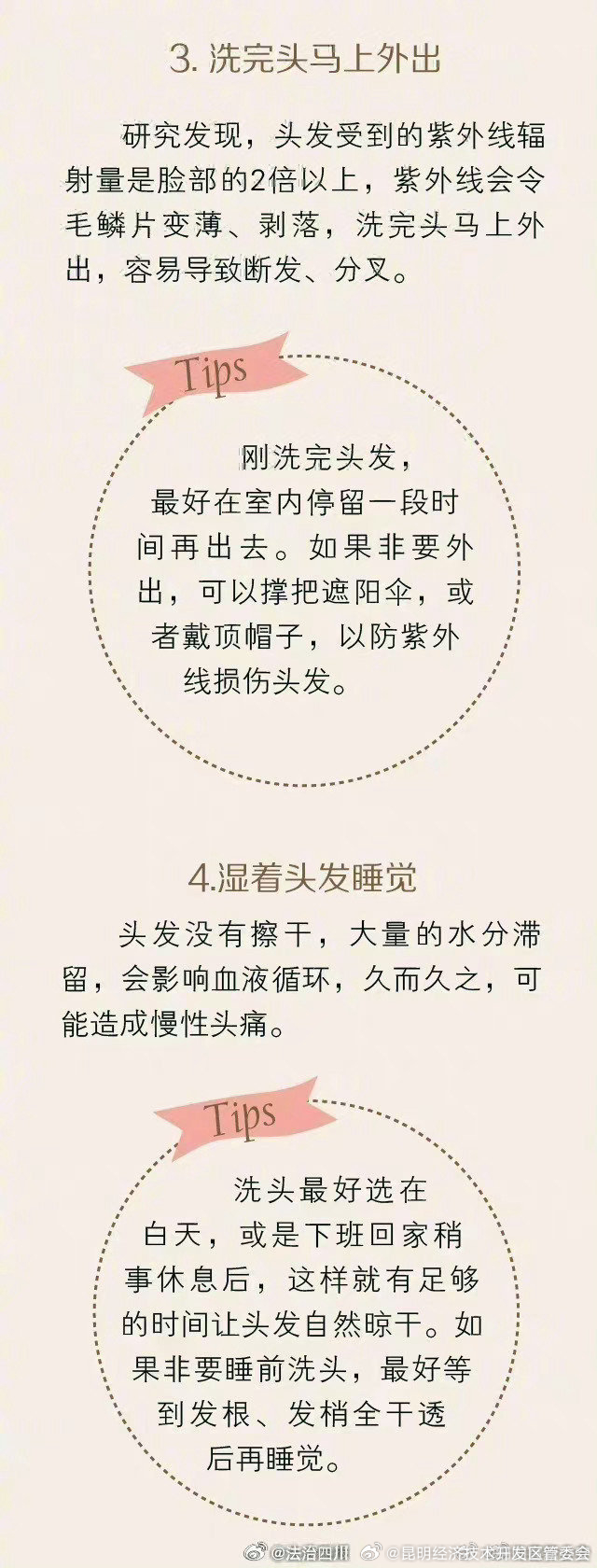 昆明经济技术开发区管委会