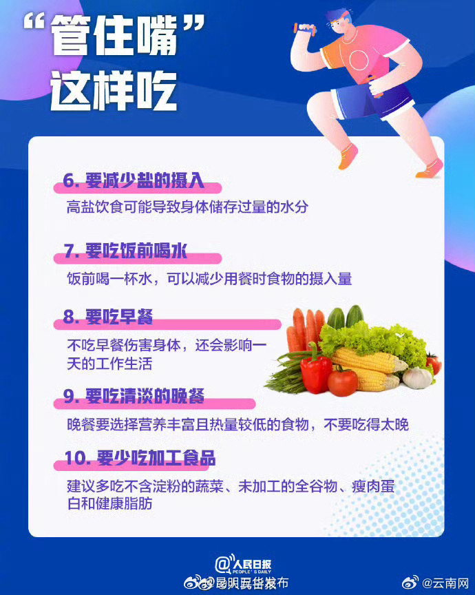 昆明五华发布