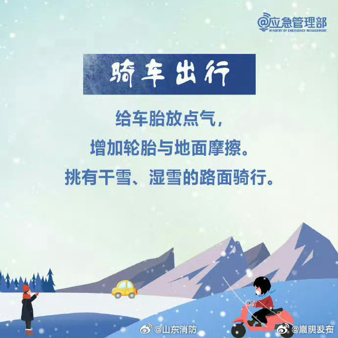 哈尔滨初雪_http://www.mainten.cn_cns_第2张