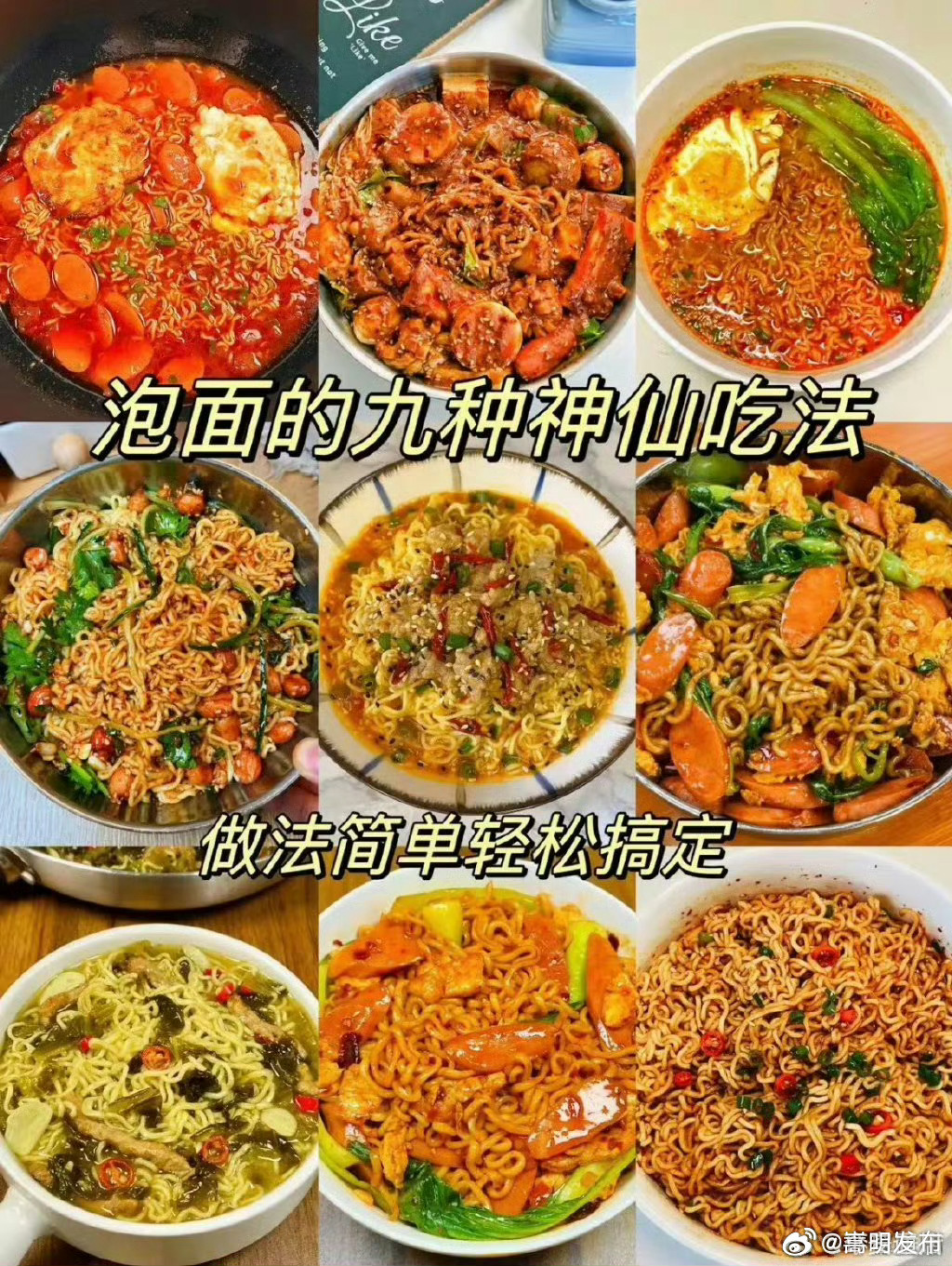 嵩明发布
