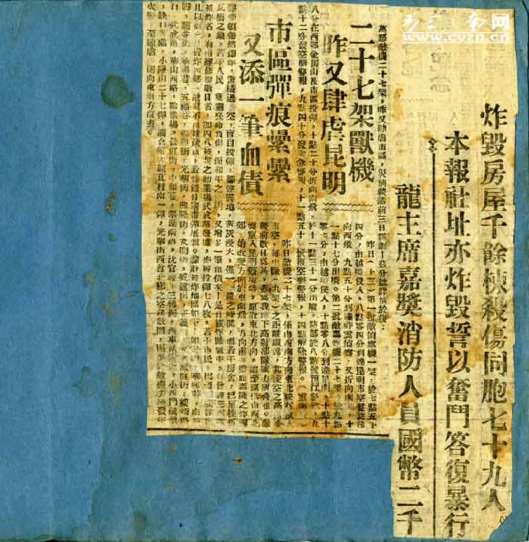 云南大学附属医院