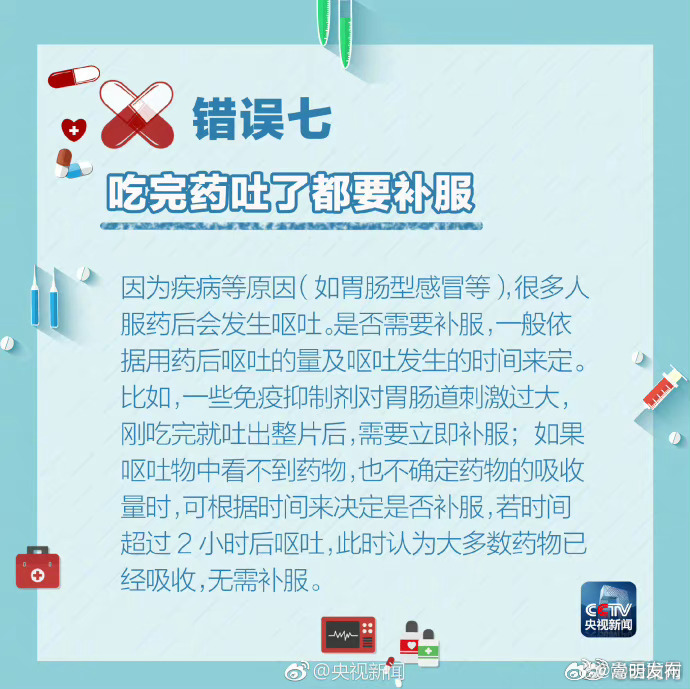 嵩明发布