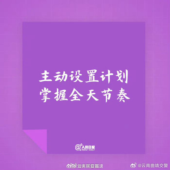 云南曲靖交警