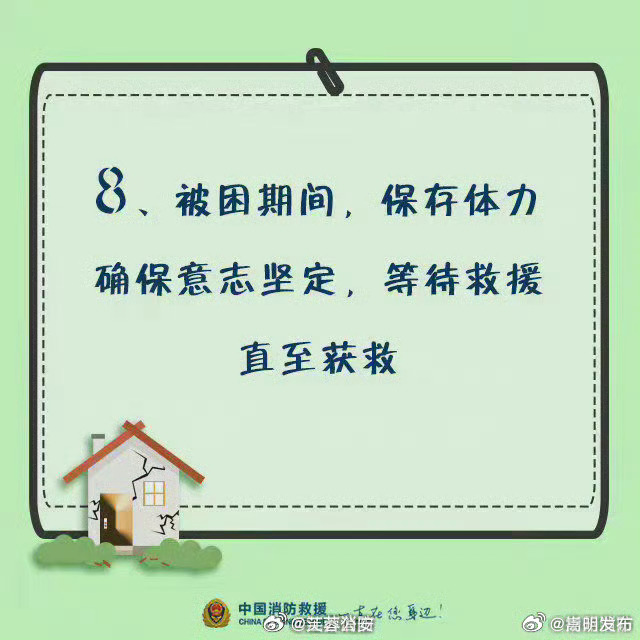 嵩明发布