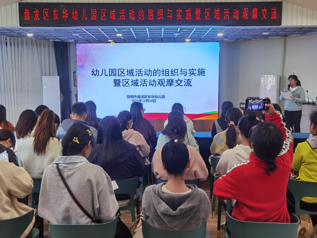 盘龙教育