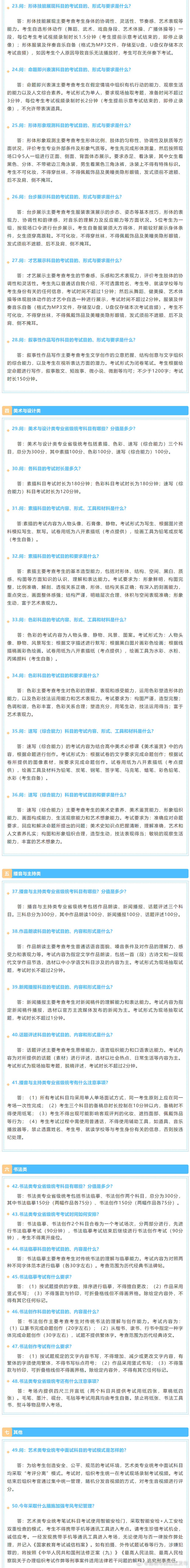 昆明市西山区发布