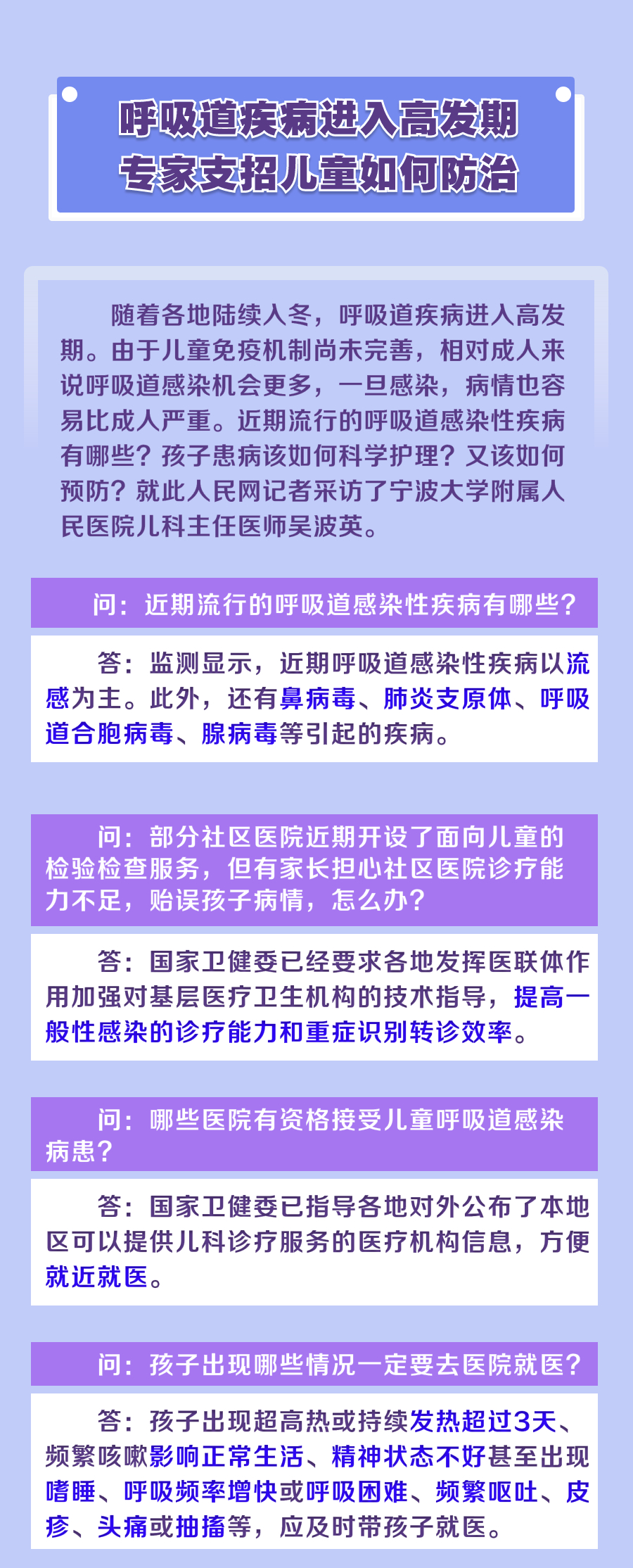人民网