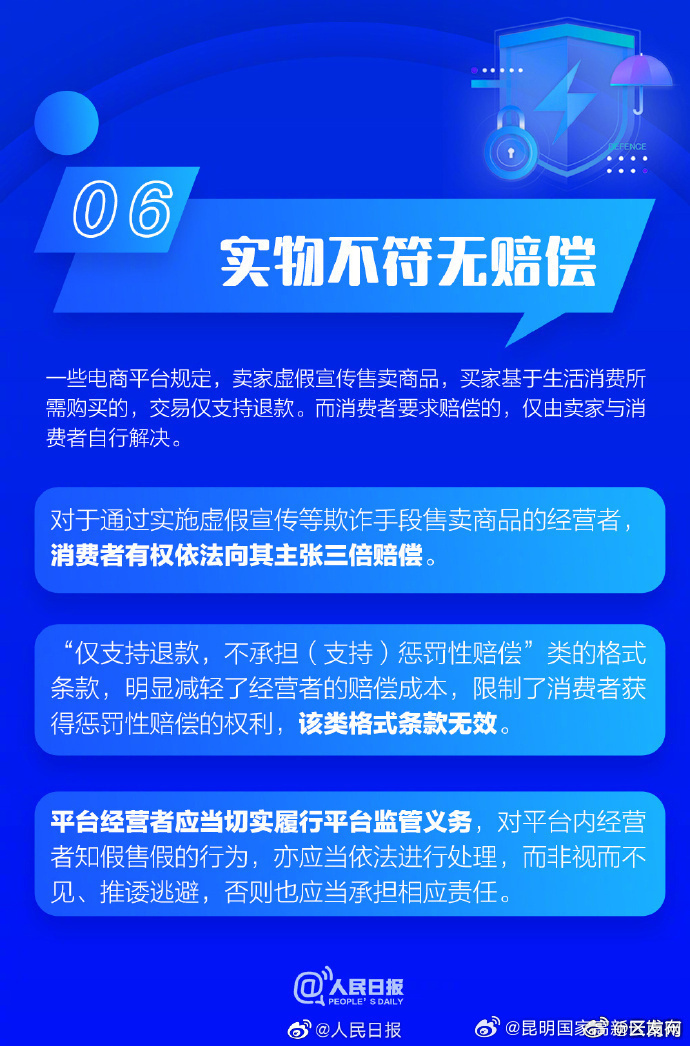 昆明国家高新区发布