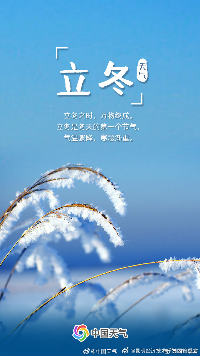 昆明经济技术开发区管委会