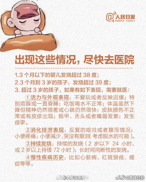 昆明五华发布