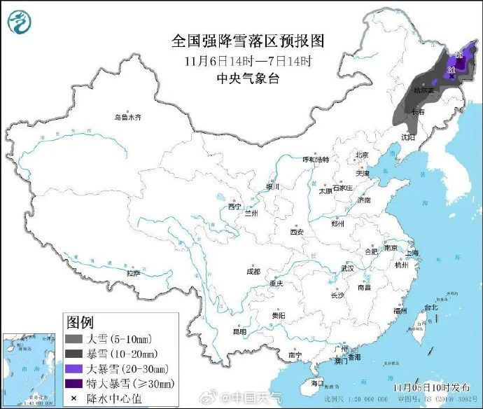 注意防寒！东北今冬来最强暴风雪拉开序幕_http://www.mainten.cn_cns_第2张