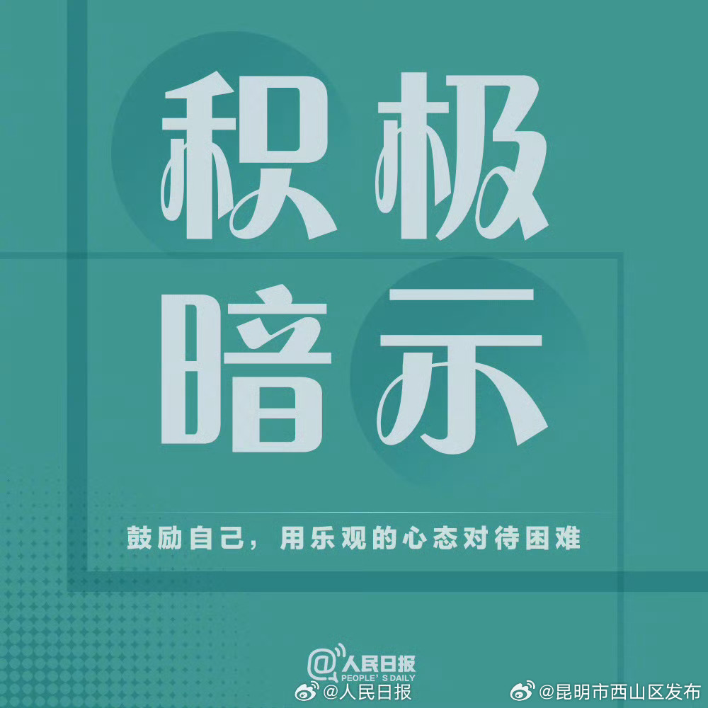 昆明市西山区发布