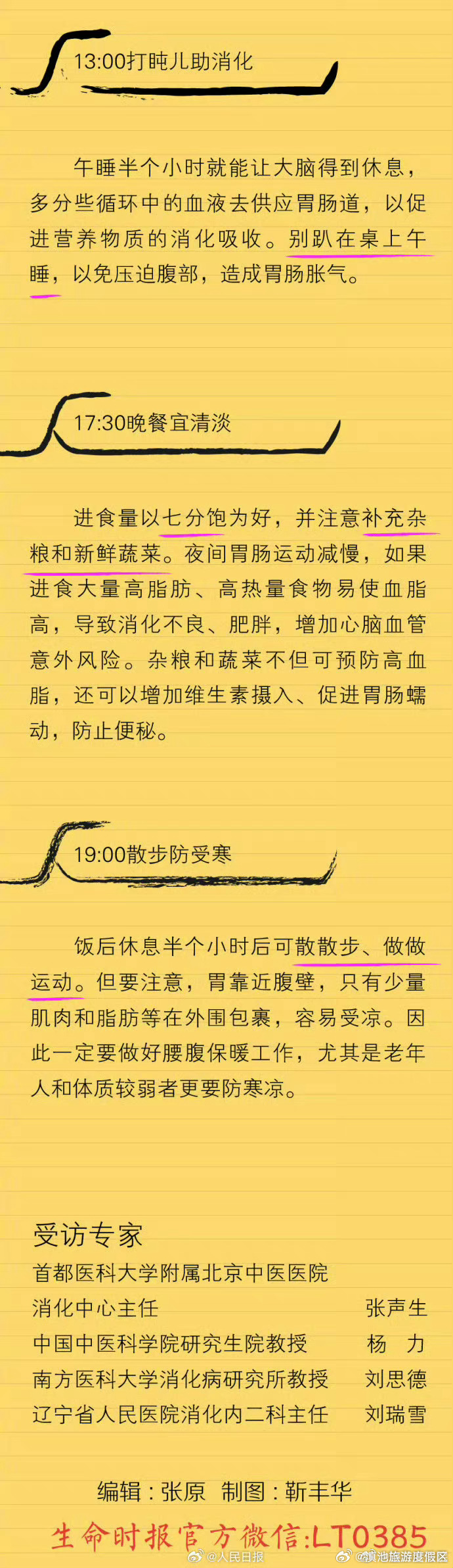 滇池旅游度假区