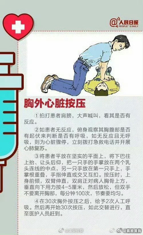 嵩明发布