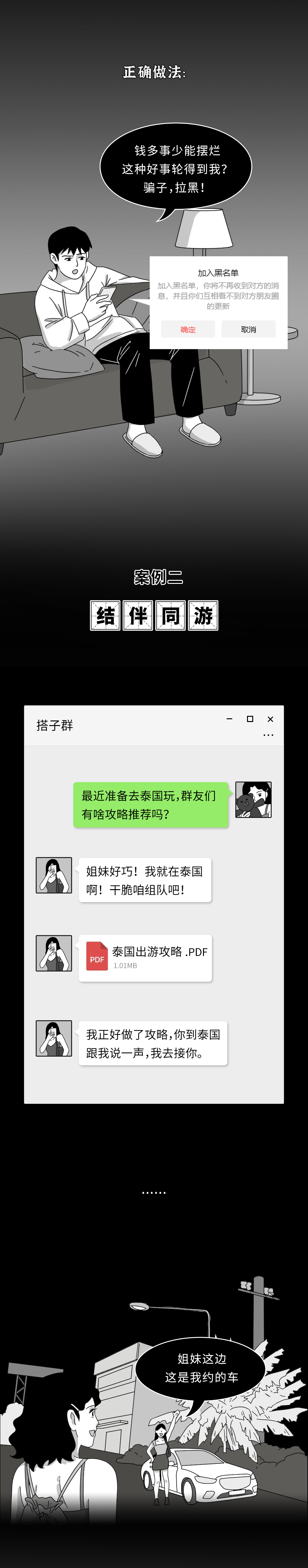 宜良之窗