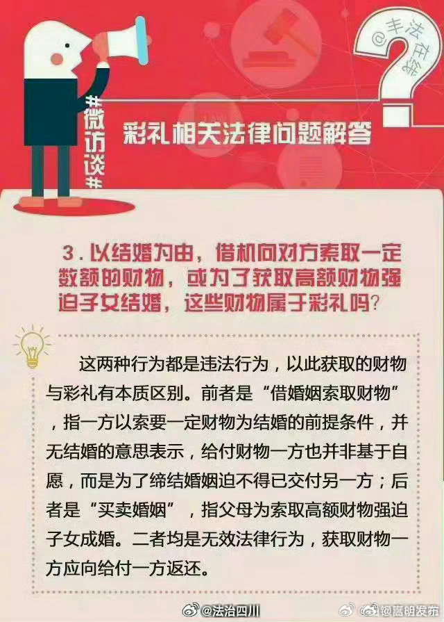 嵩明发布