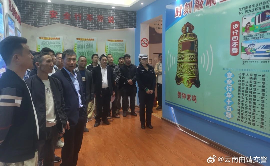 云南曲靖交警