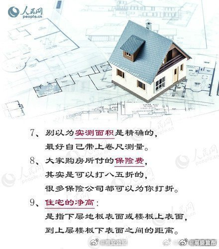 嵩明发布
