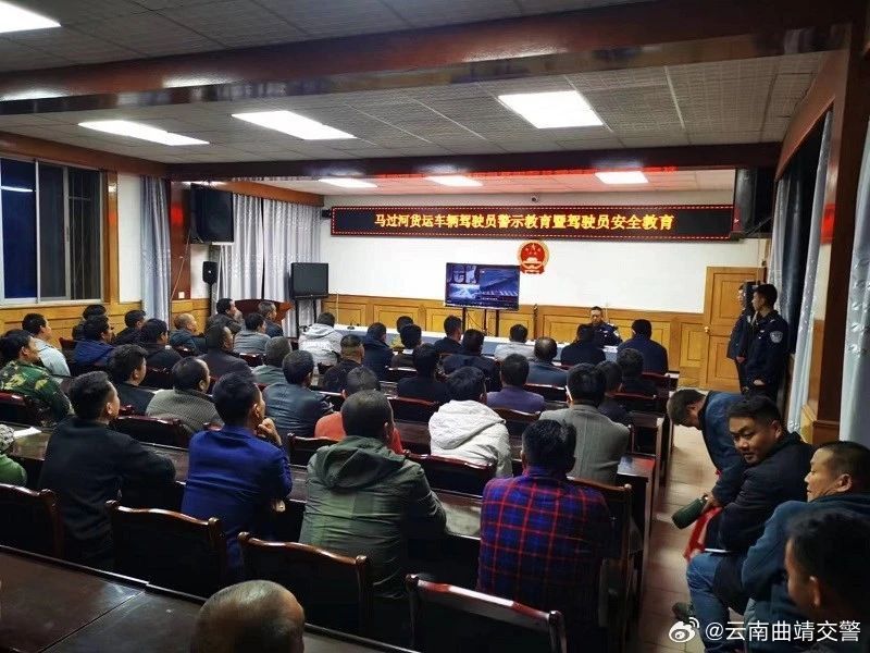 云南曲靖交警