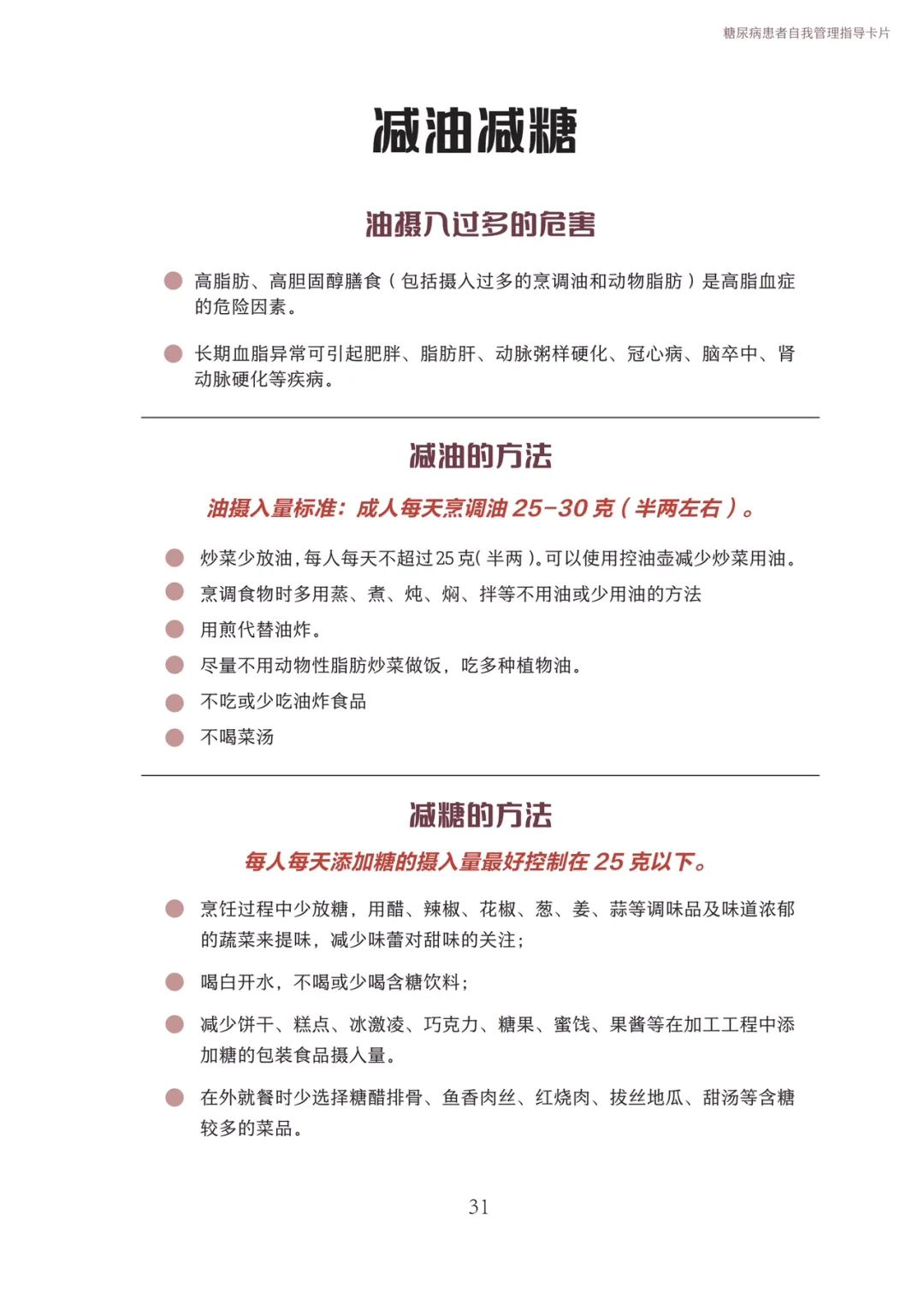 云南卫生12320