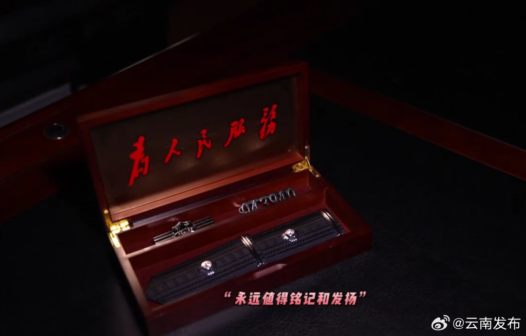 云南发布