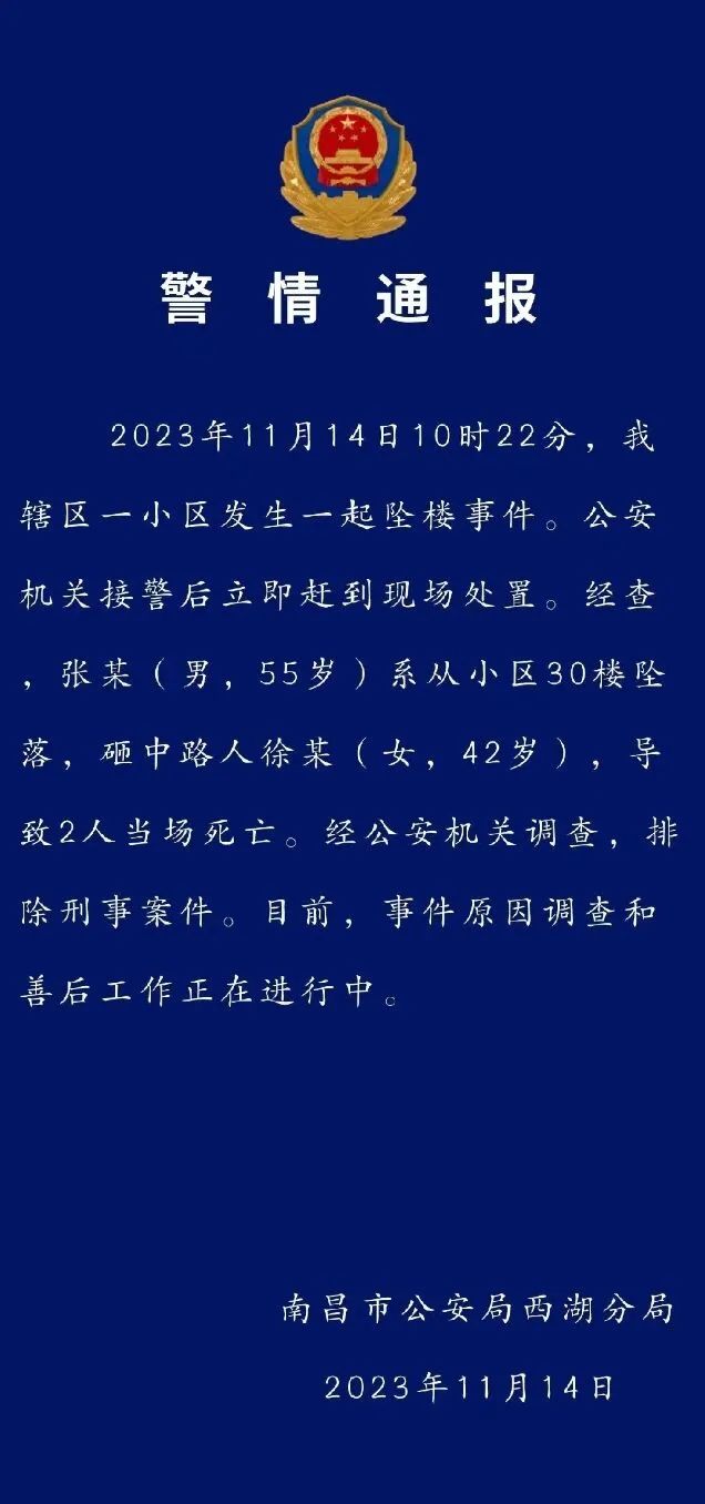 春城晚报