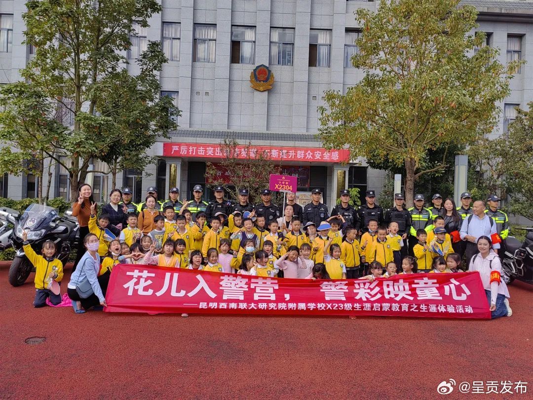 呈贡发布