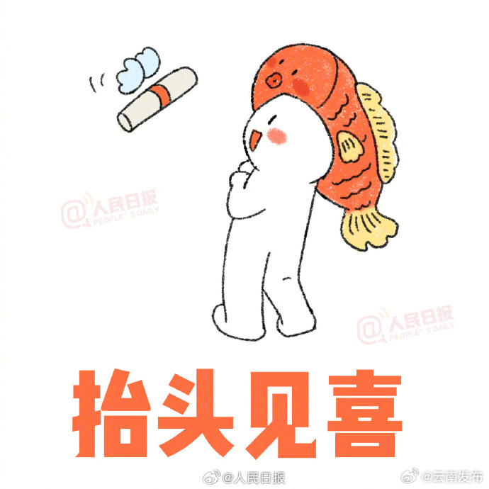 云南发布