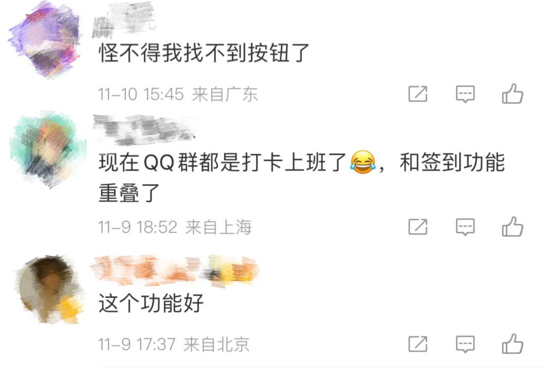 掌上春城微信