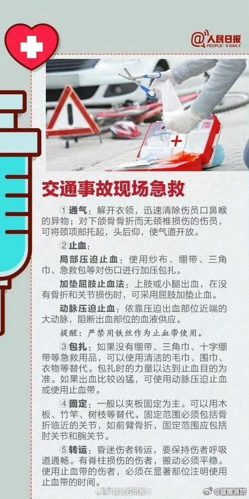 昆明五华发布