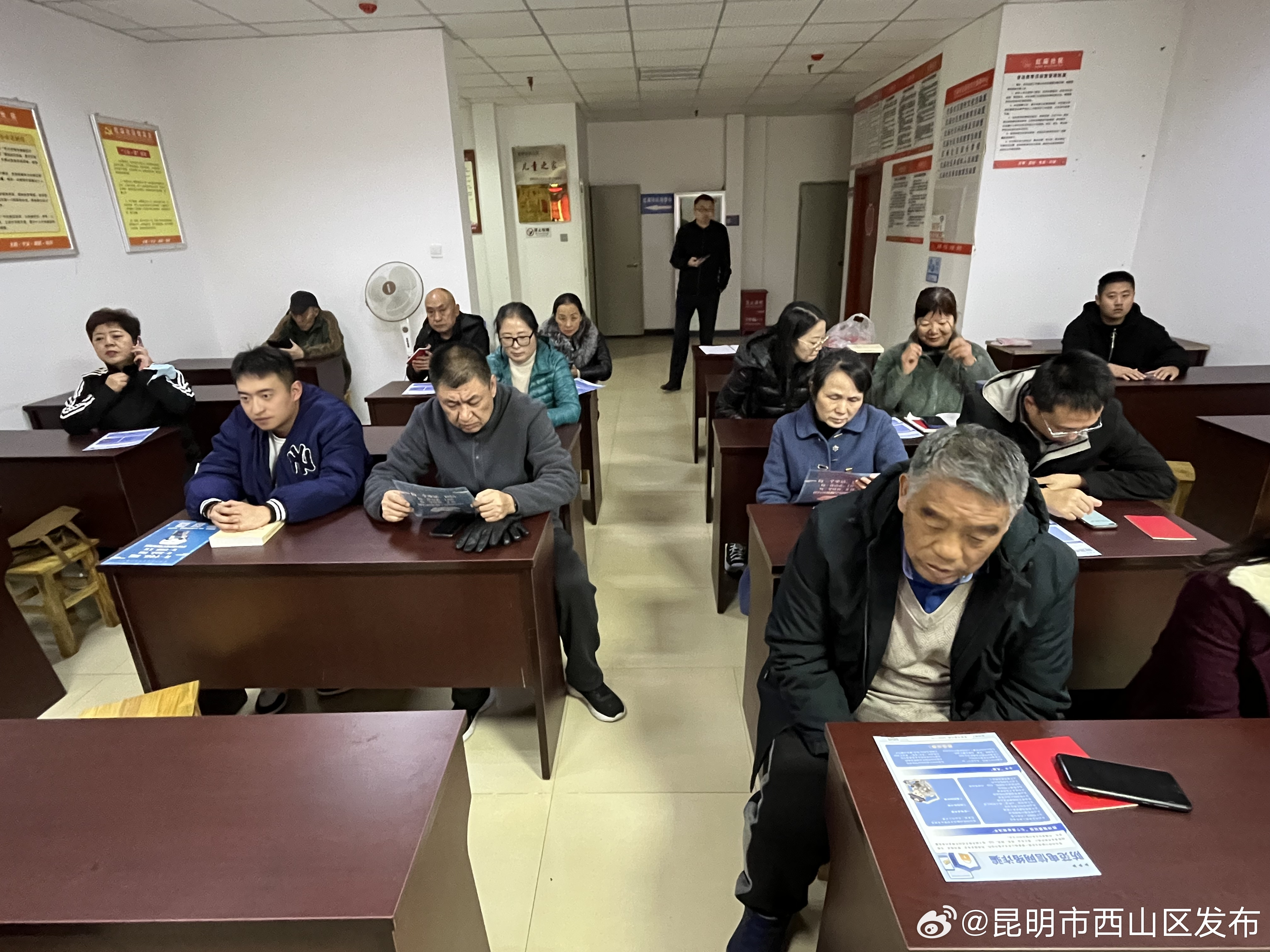 昆明市西山区发布