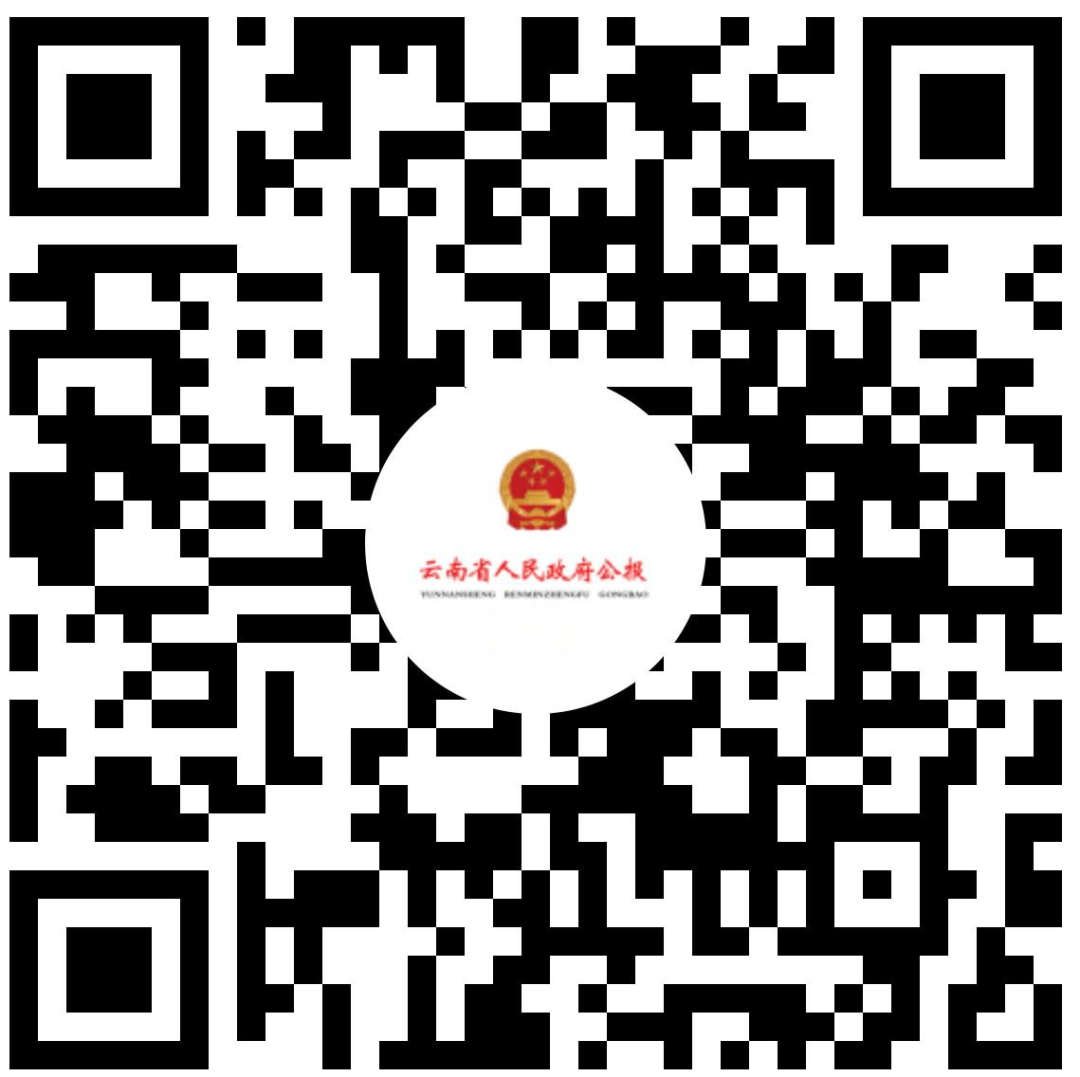红河文旅