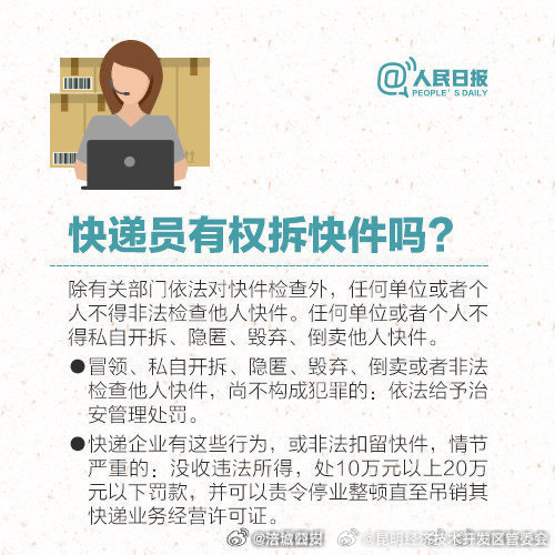 昆明经济技术开发区管委会