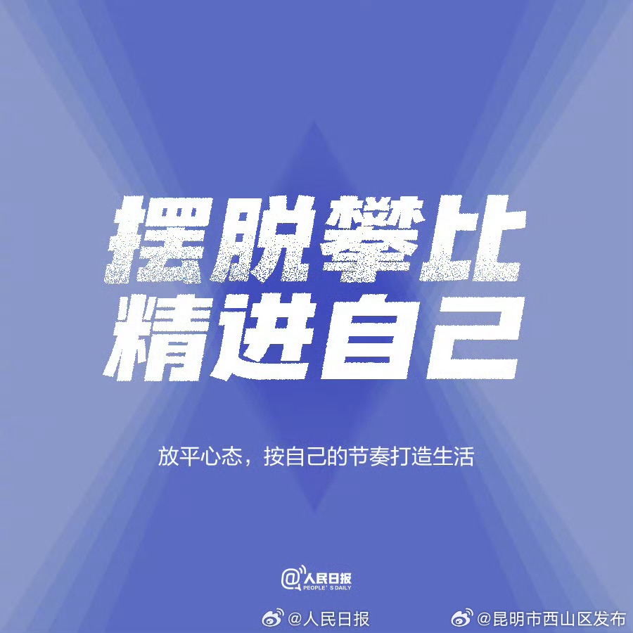 昆明市西山区发布