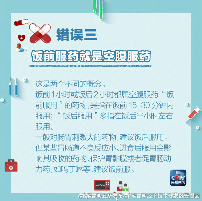 昆明经济技术开发区管委会