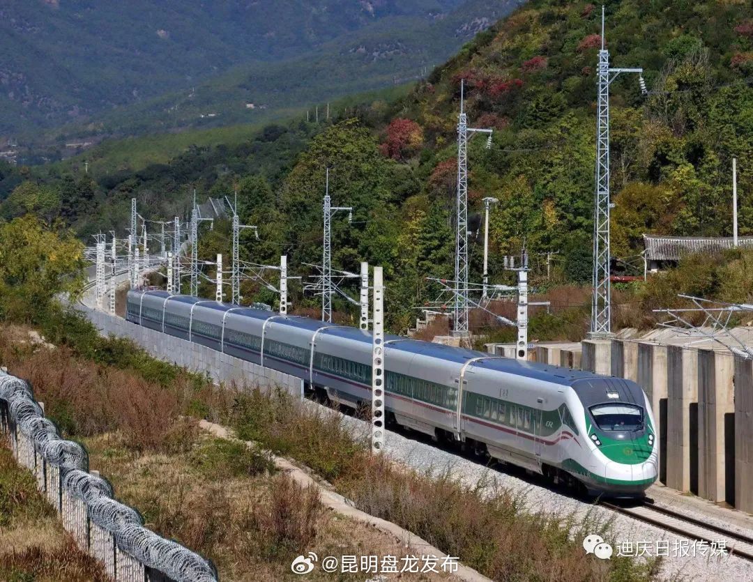 香格里拉要通火车了！