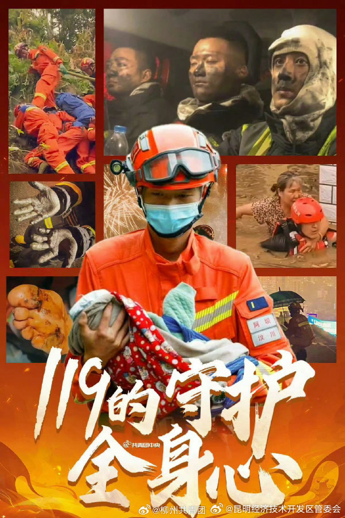 昆明经济技术开发区管委会