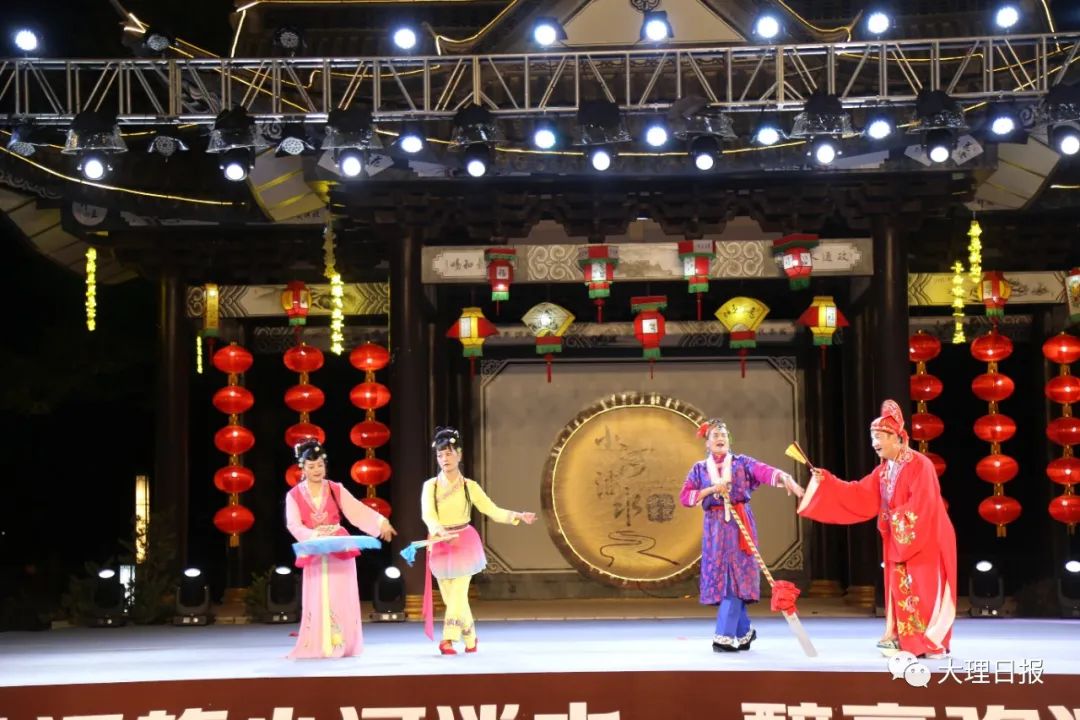 大理日报